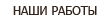 ���� ������